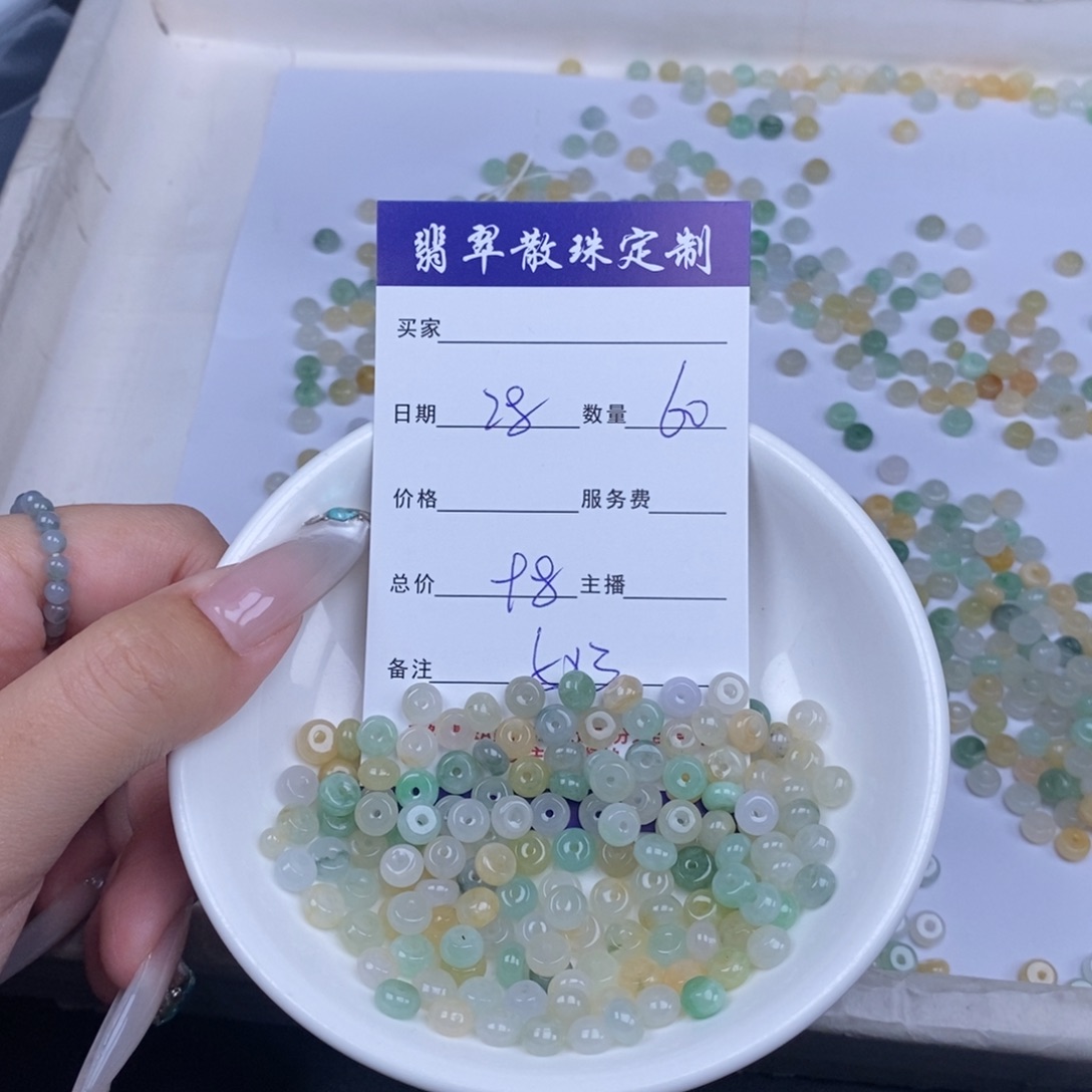 翡翠未镶嵌颈饰多样性发货