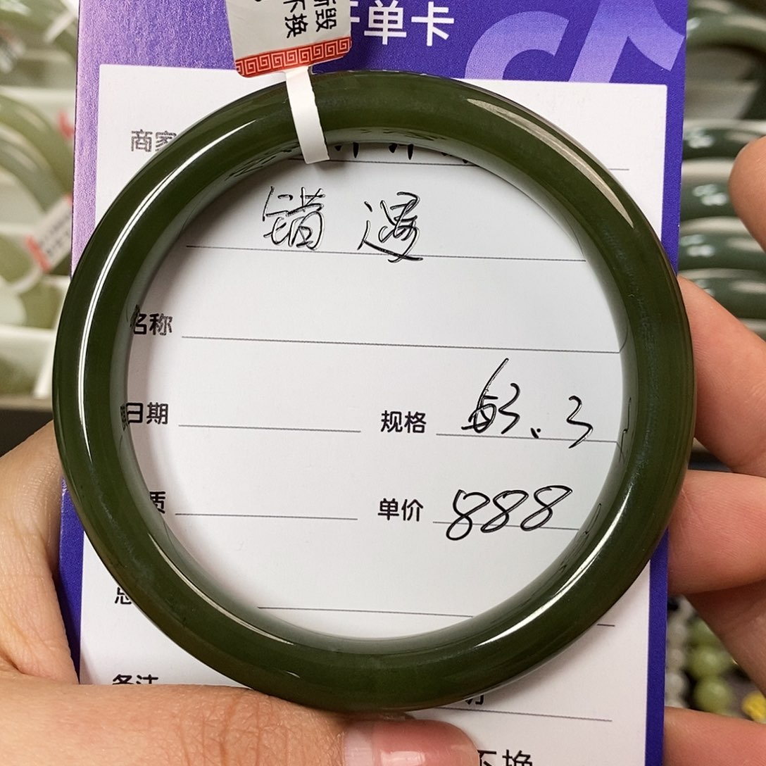 和田玉手链未镶嵌錯***