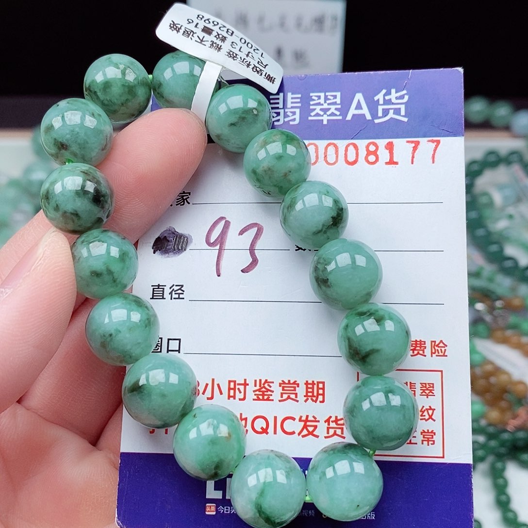 翡翠毛衣链未镶嵌