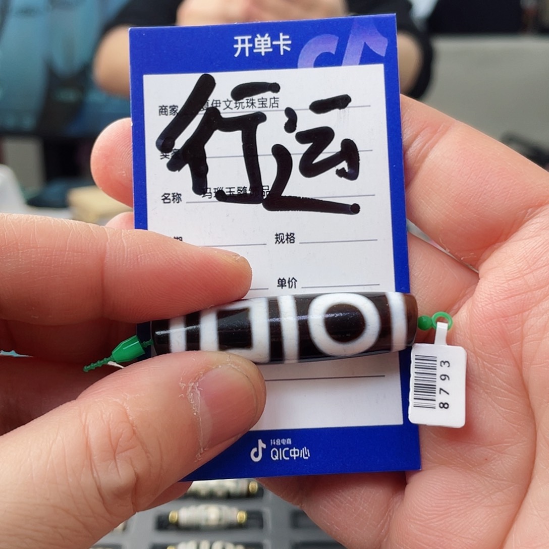 玛瑙/玉髓颈饰未镶嵌親