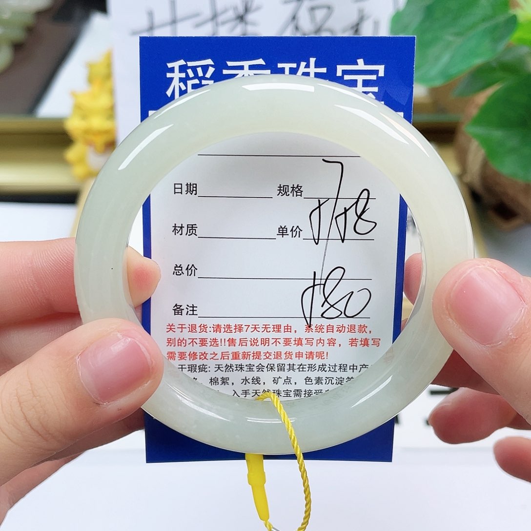 和田玉手镯未镶嵌