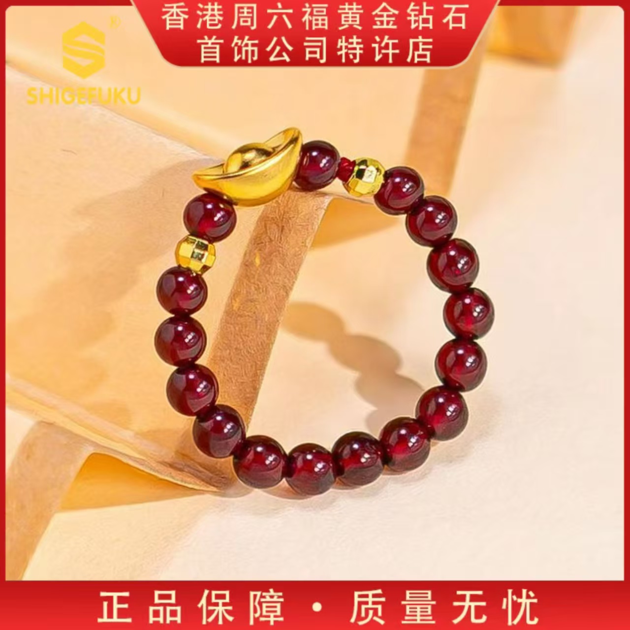 黄 金 999招财进宝 小元宝戒T