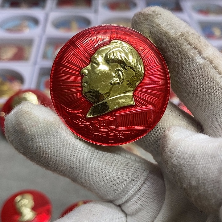 用***3其他普通金属健健康康平平安安