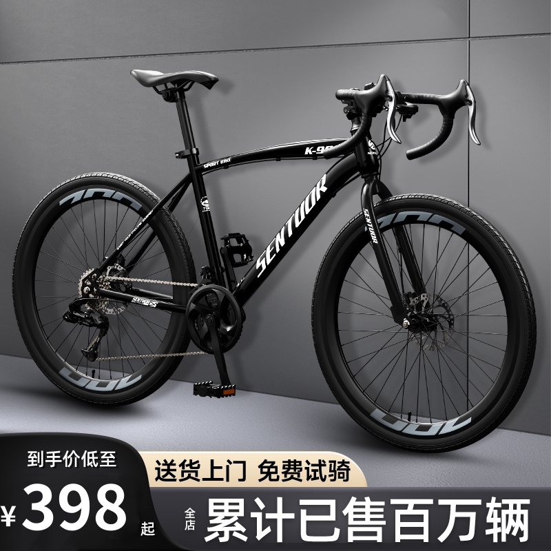 砾石公路自行车赛车超快竞速破风单车弯把变速超轻男女款成人瓜车