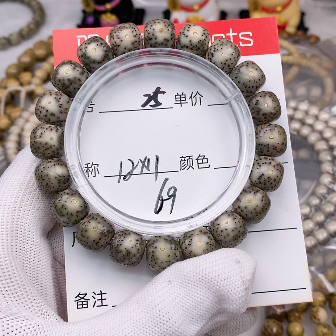 星月菩提手串25 观唐星月菩提