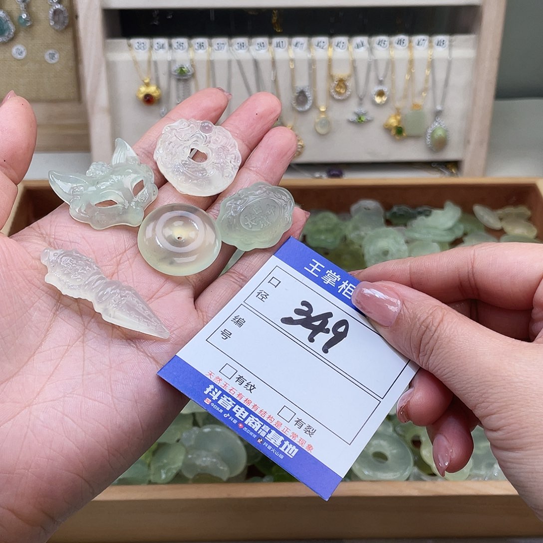 Z***S岫玉未镶嵌吊坠吊坠