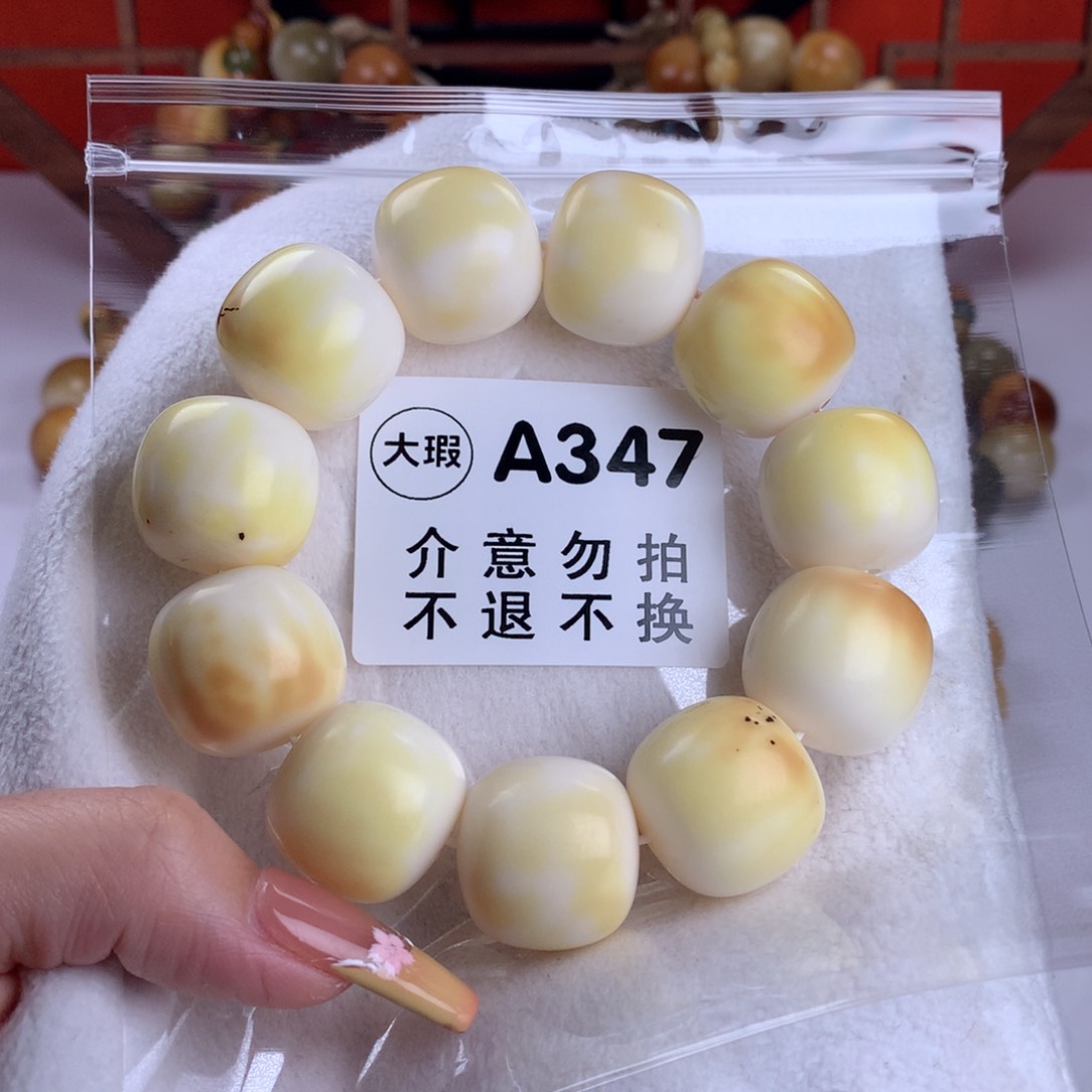 菩提根/象牙果吊坠