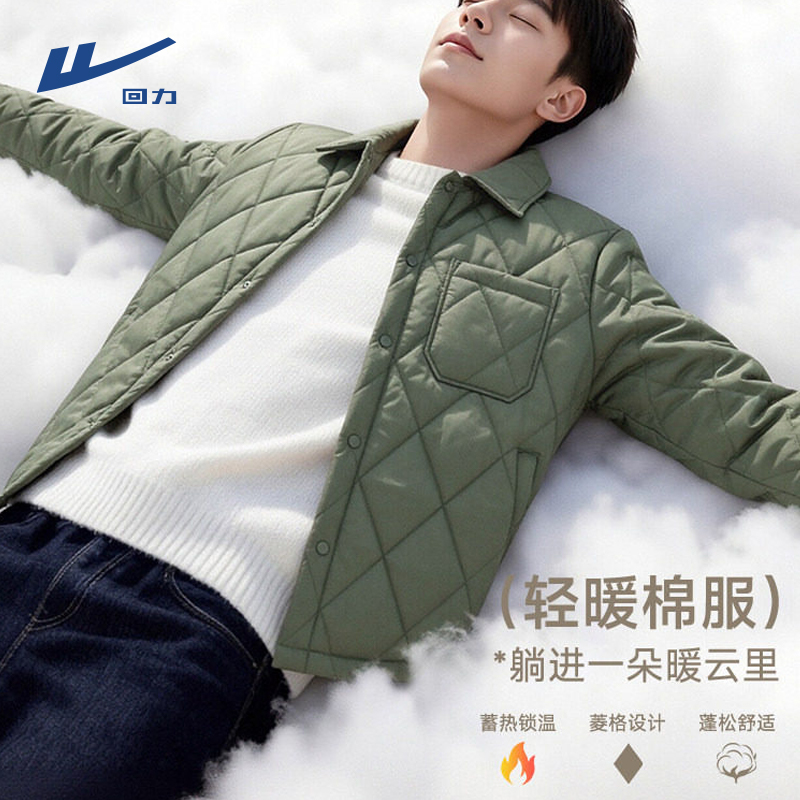回力菱形格翻领棉服男冬季设计感加厚轻薄防风棉袄青少年防寒外套