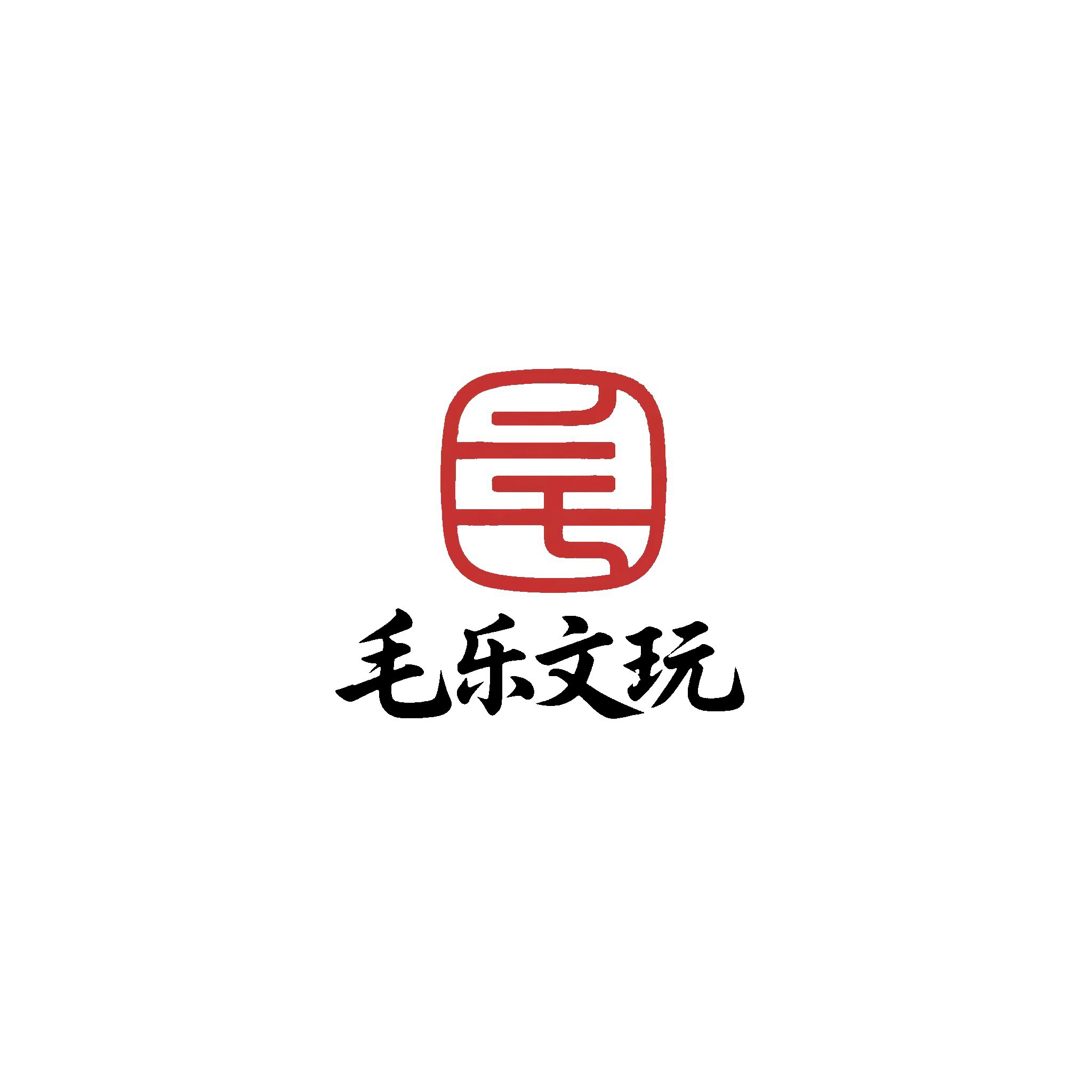 文玩核桃直播间专用链接