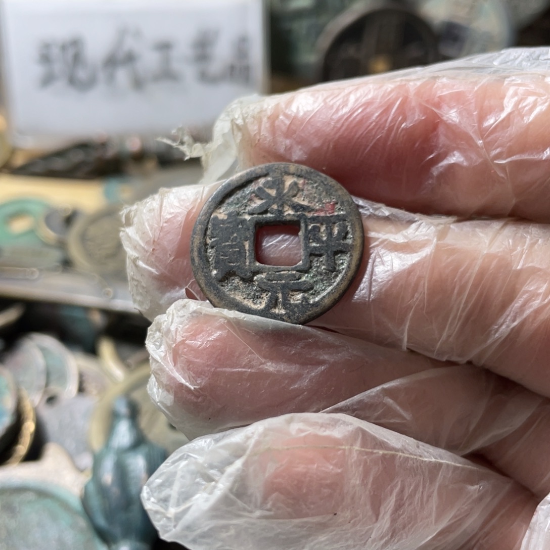 铜现代工艺品学习币