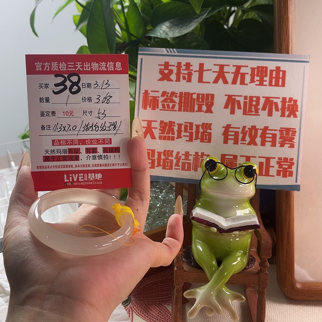 玛瑙/玉髓手镯未镶嵌?****]