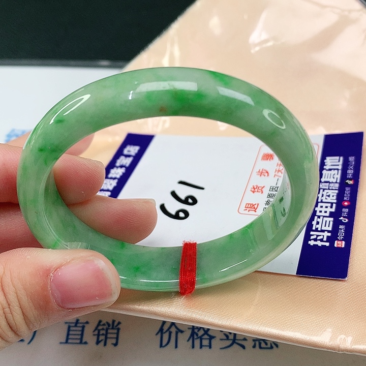 翡翠手镯（贵妃镯）未镶嵌翡翠