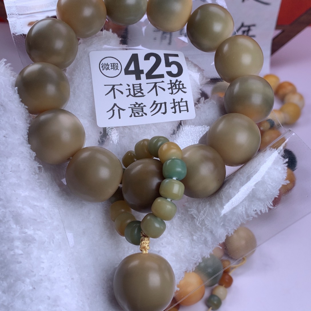 菩提根/象牙果吊坠2.5