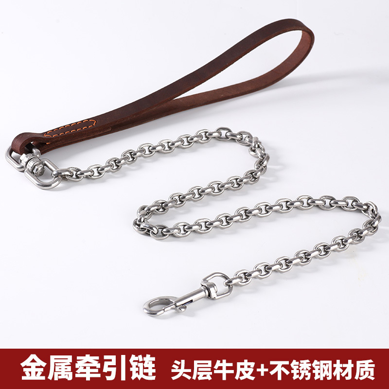 304不锈钢扁面牛皮链子防咬断狗狗牵引绳金属牵引绳中大型犬适用