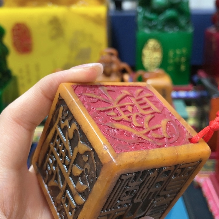 寿山石印石篆刻印章引首章闲章姓名章生日礼物