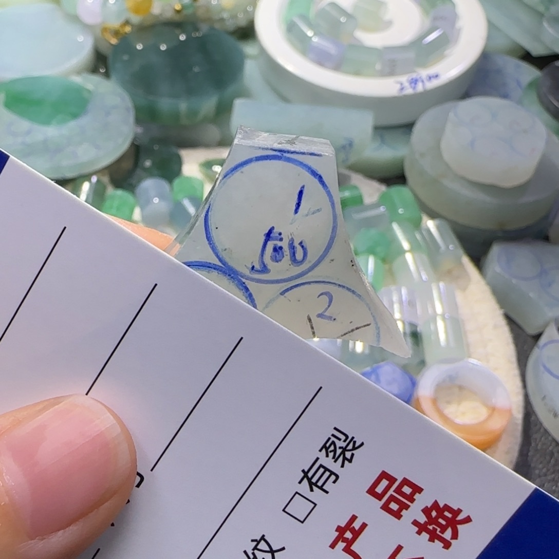 定制翡翠未镶嵌翡翠