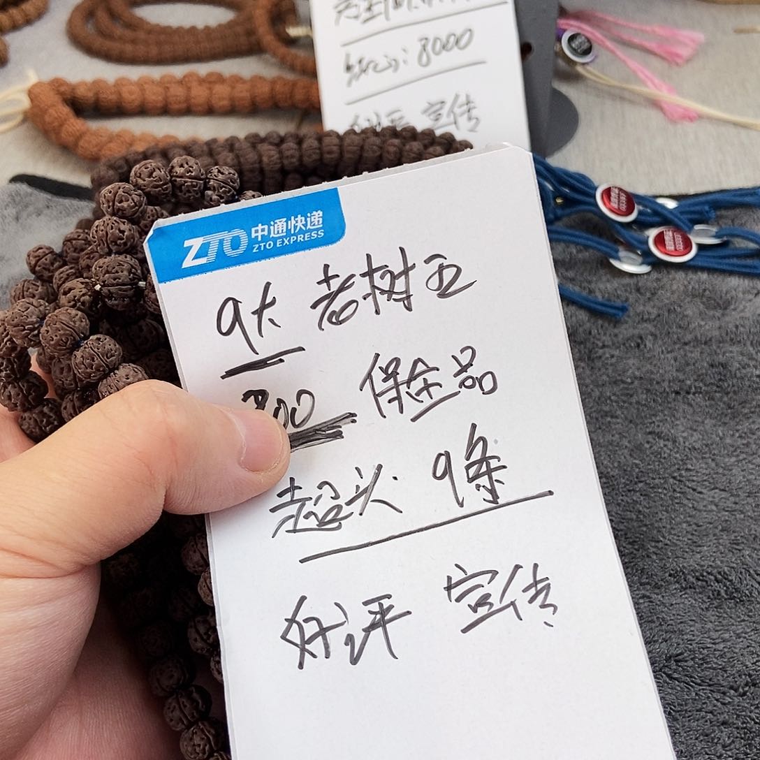 金刚菩提手串老树王