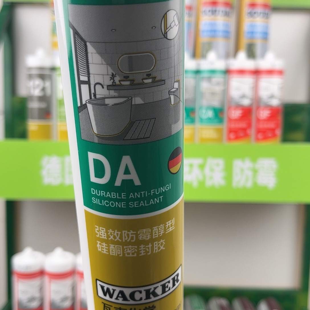 德国瓦克防水防霉胶