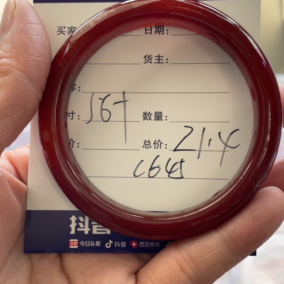 玛瑙/玉髓手镯未镶嵌毛**奶