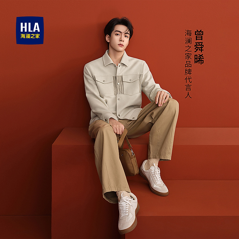 【曾舜晞同款】HLA海澜之家夹克男25新挺括单排扣外套男秋季
