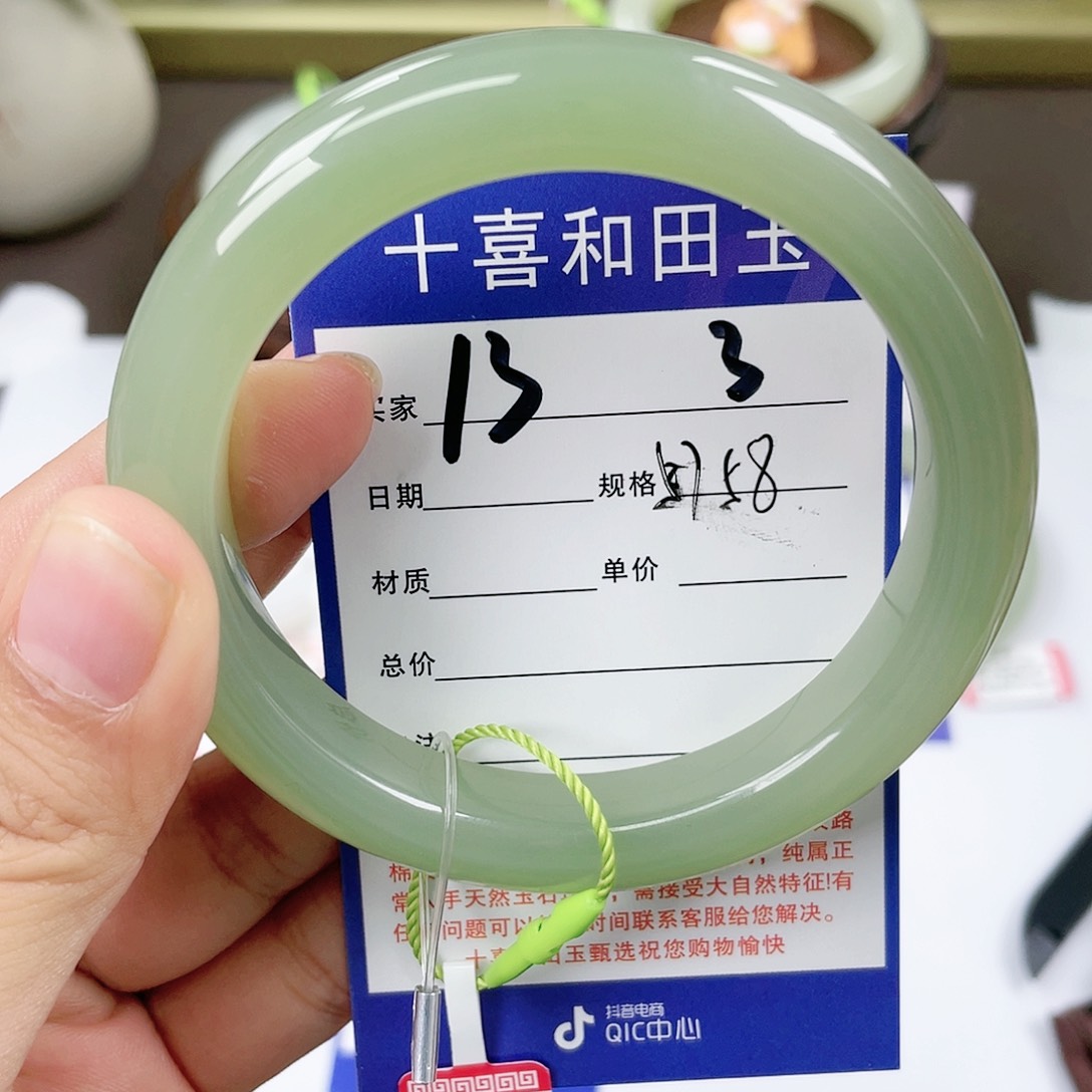 【闪购商品】和田玉手镯未镶嵌