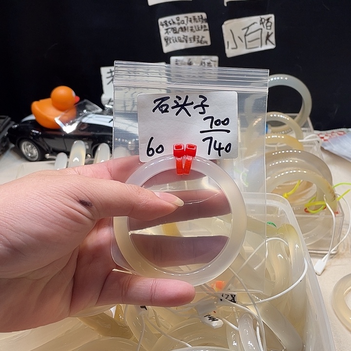 石***子玛瑙/玉髓未镶嵌手镯