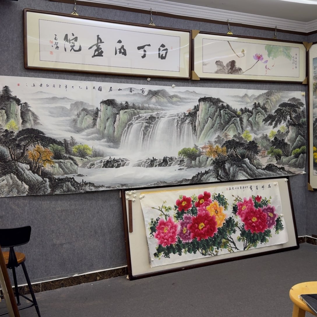 国画小丈二富春山居图画芯一幅