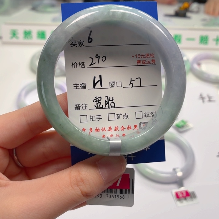 翡翠未镶嵌手镯57