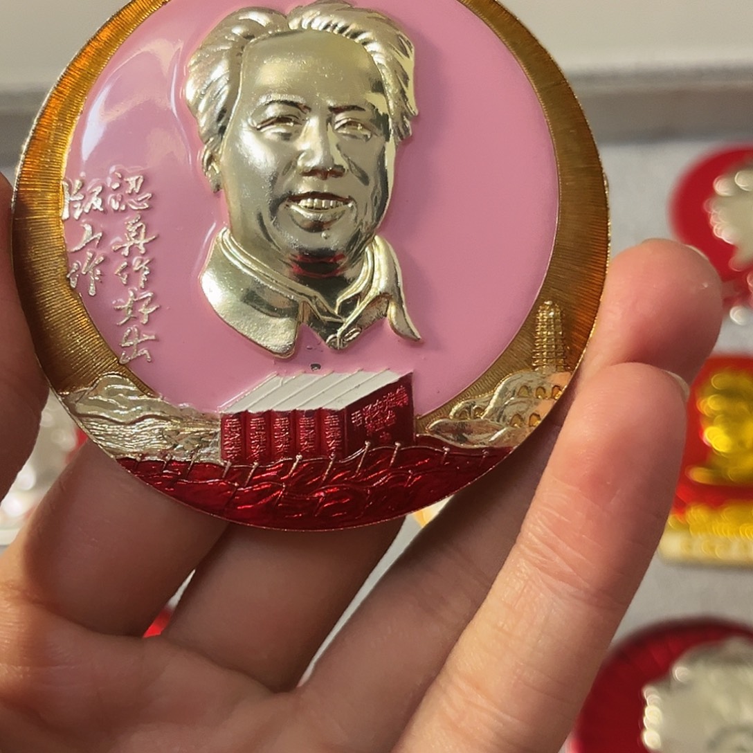 三***宝其他普通金属111111112221211