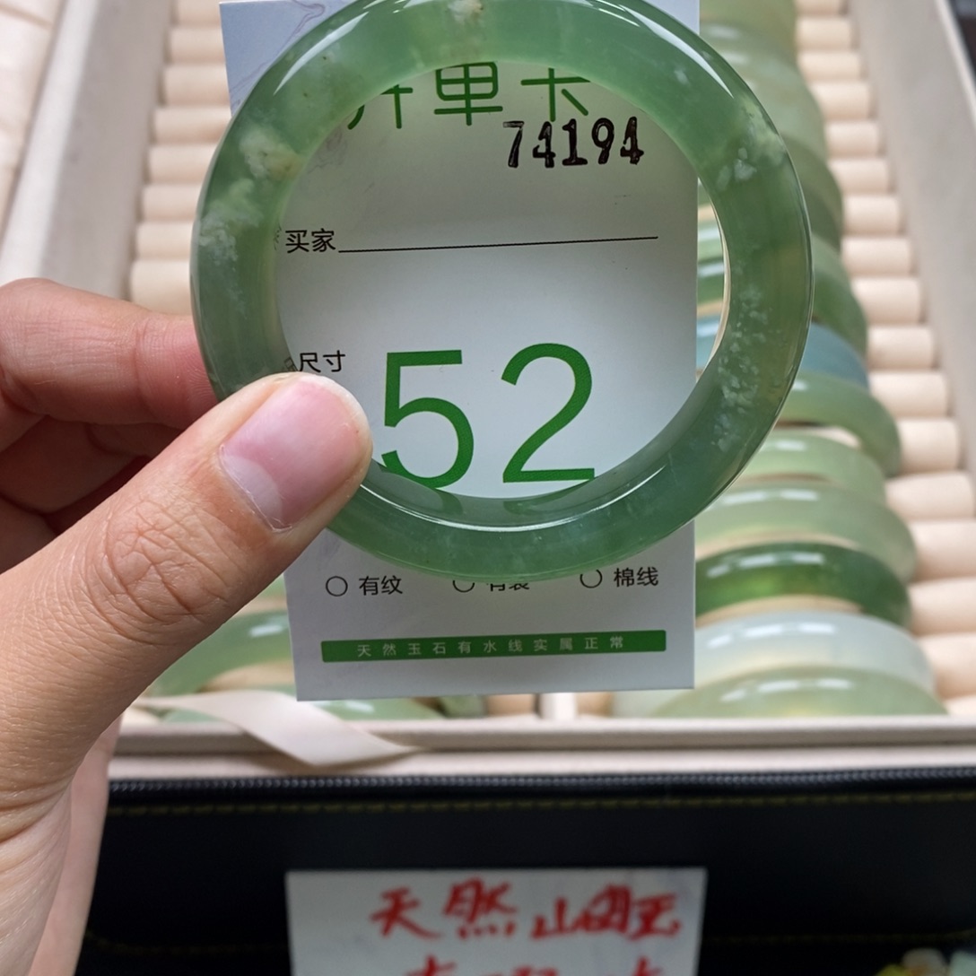 蛇纹石玉手镯未镶嵌