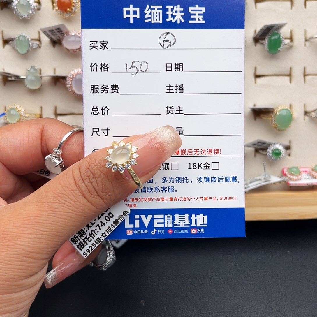 翡翠戒指银S925镶嵌缅甸天然A货翡翠女戒指