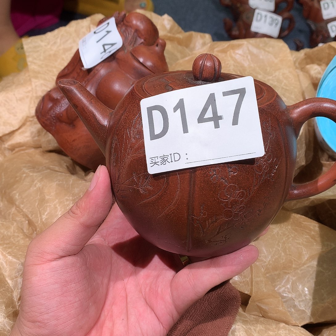 茶壶紫砂紫砂茶壶147
