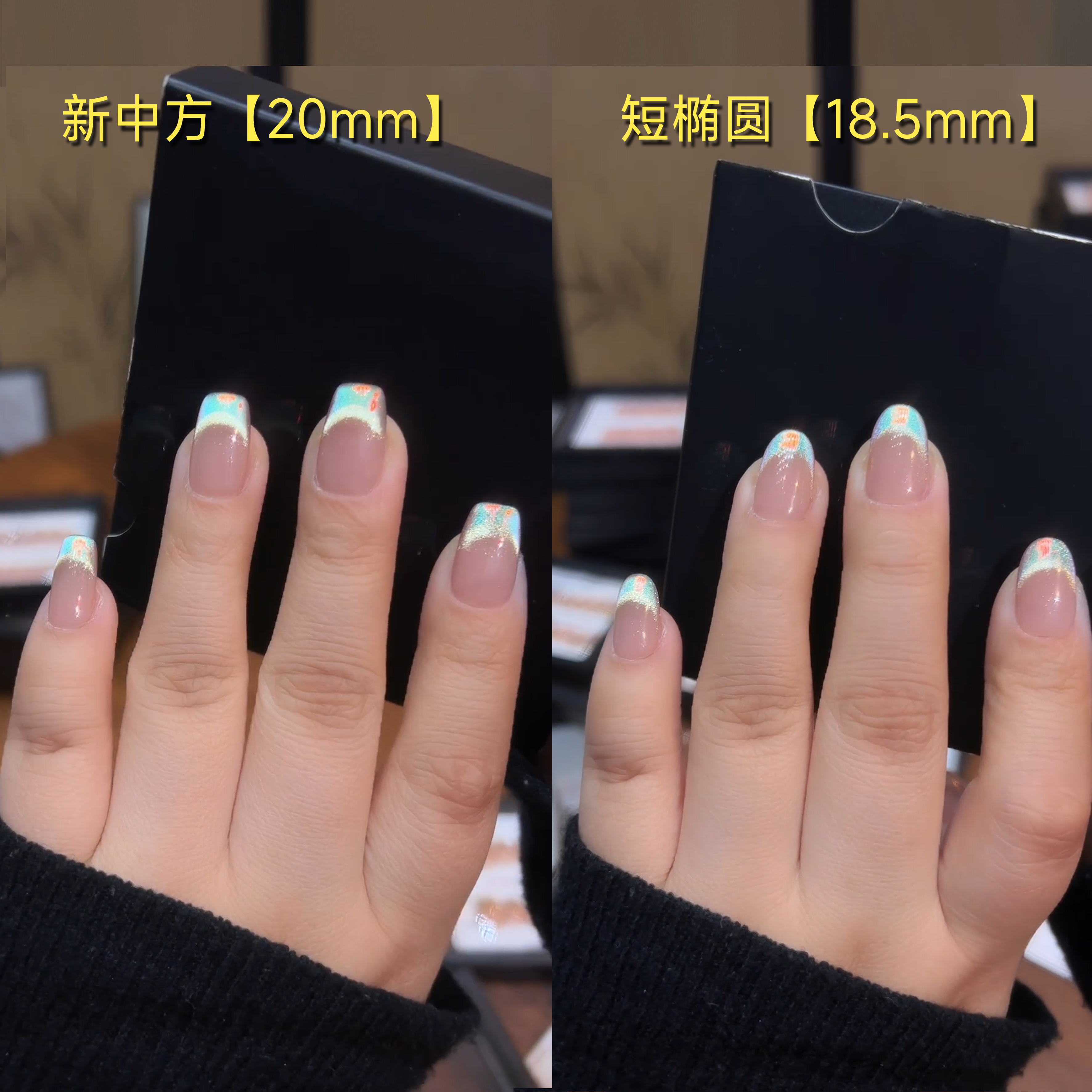 【亮晶晶】2025裸色通勤法式猫眼纯手工穿戴甲猫眼穿戴甲原创款美甲