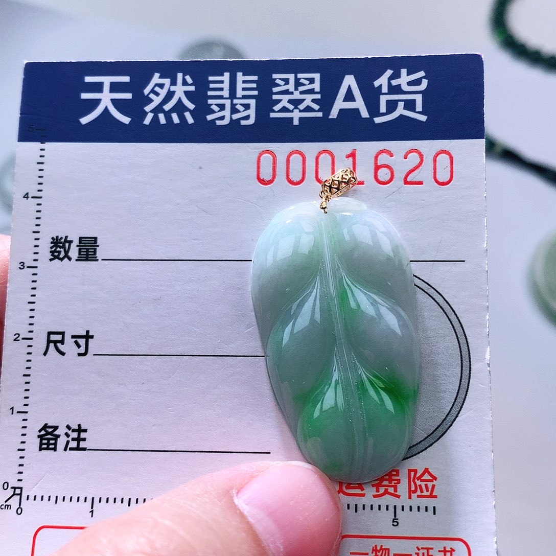 翡翠颈饰18K金镶嵌吊坠
