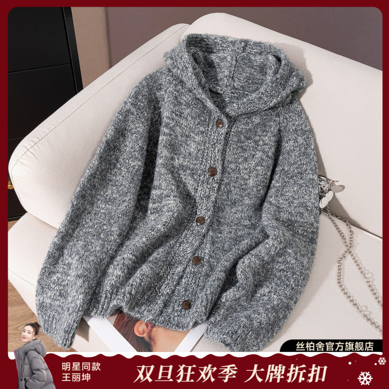 她池2025冬装新款女装时尚宽松款插肩长袖休闲连帽毛衣T54P0016M