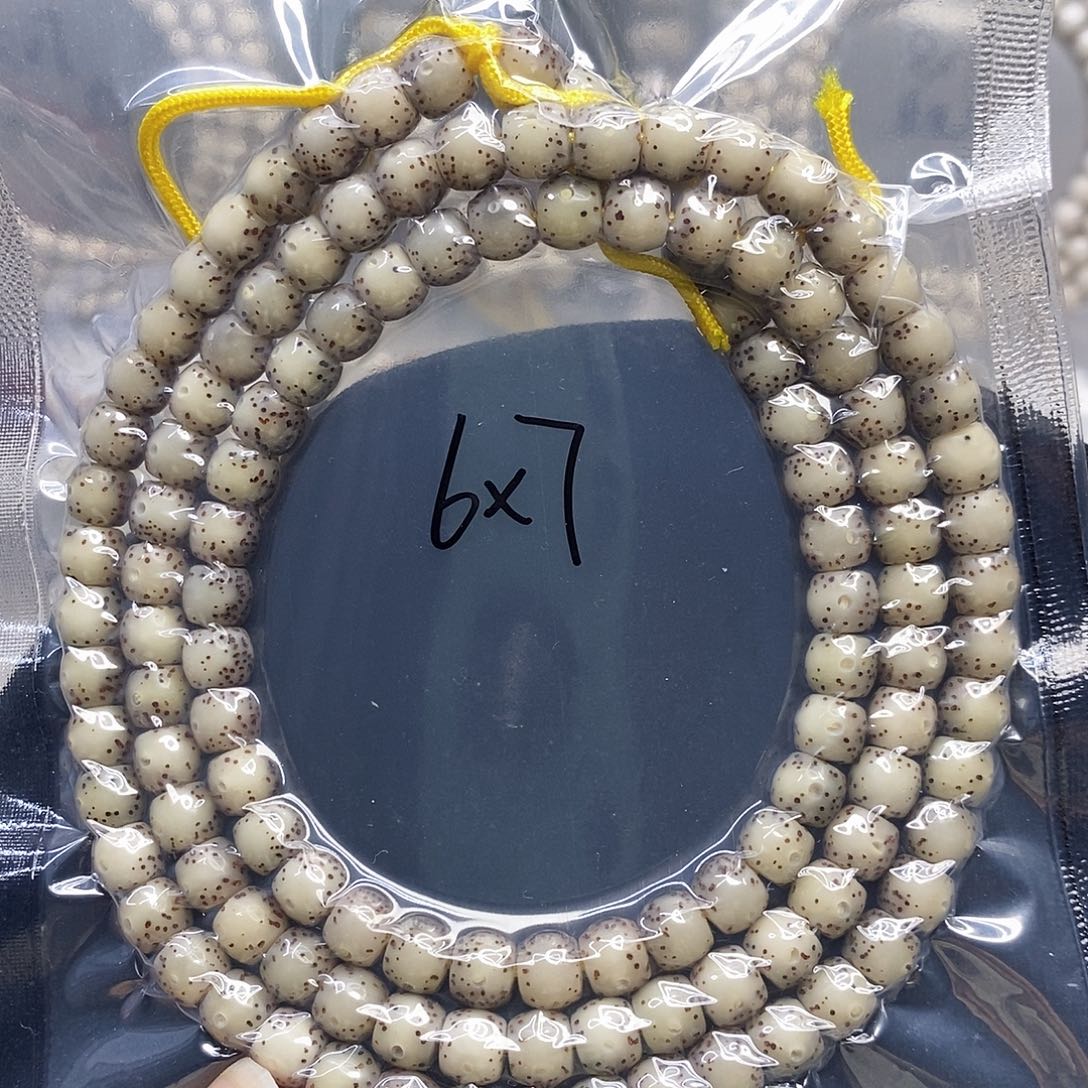 星月菩提吊坠67石玉