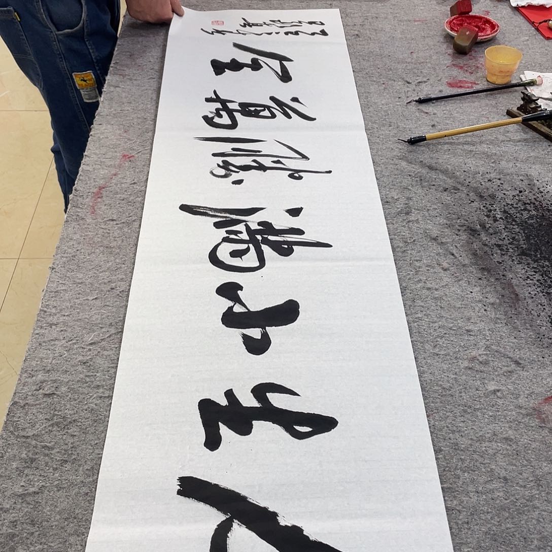 书法Lvqinzhenshufa