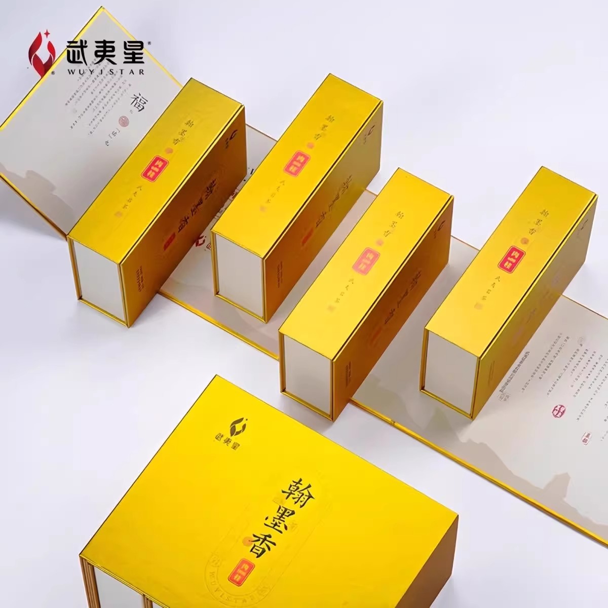 武夷星翰墨香600肉桂63g/7g*9泡/盒正宗武夷岩茶口粮茶试饮高级