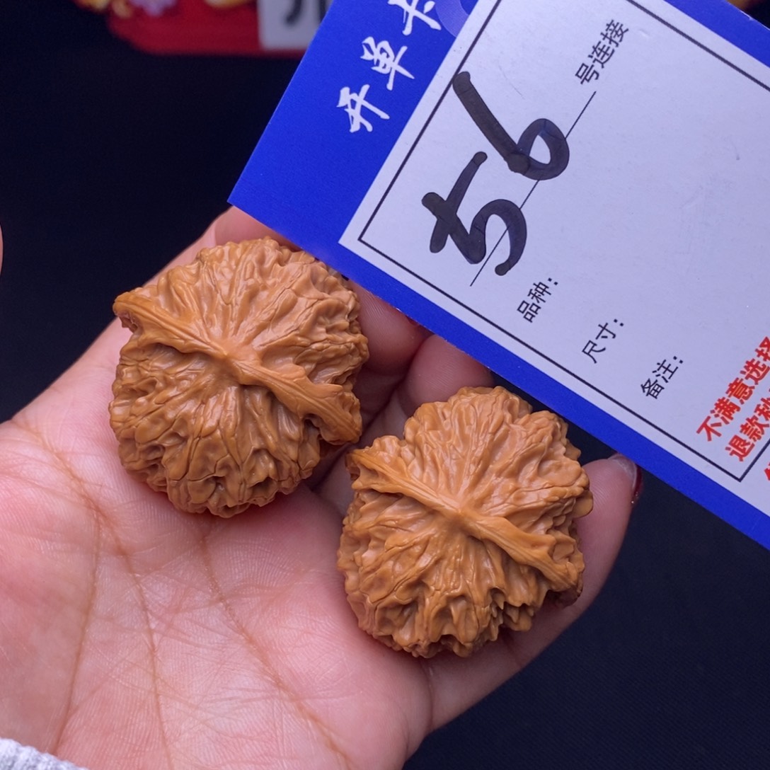 56号链接苹果园3.8尺000000