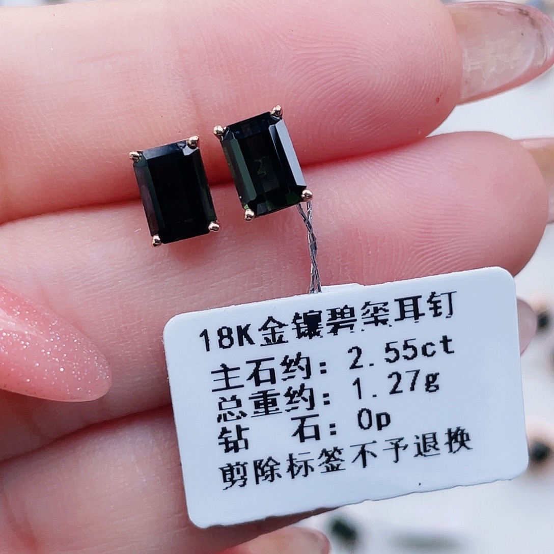 碧玺18K金镶嵌耳饰