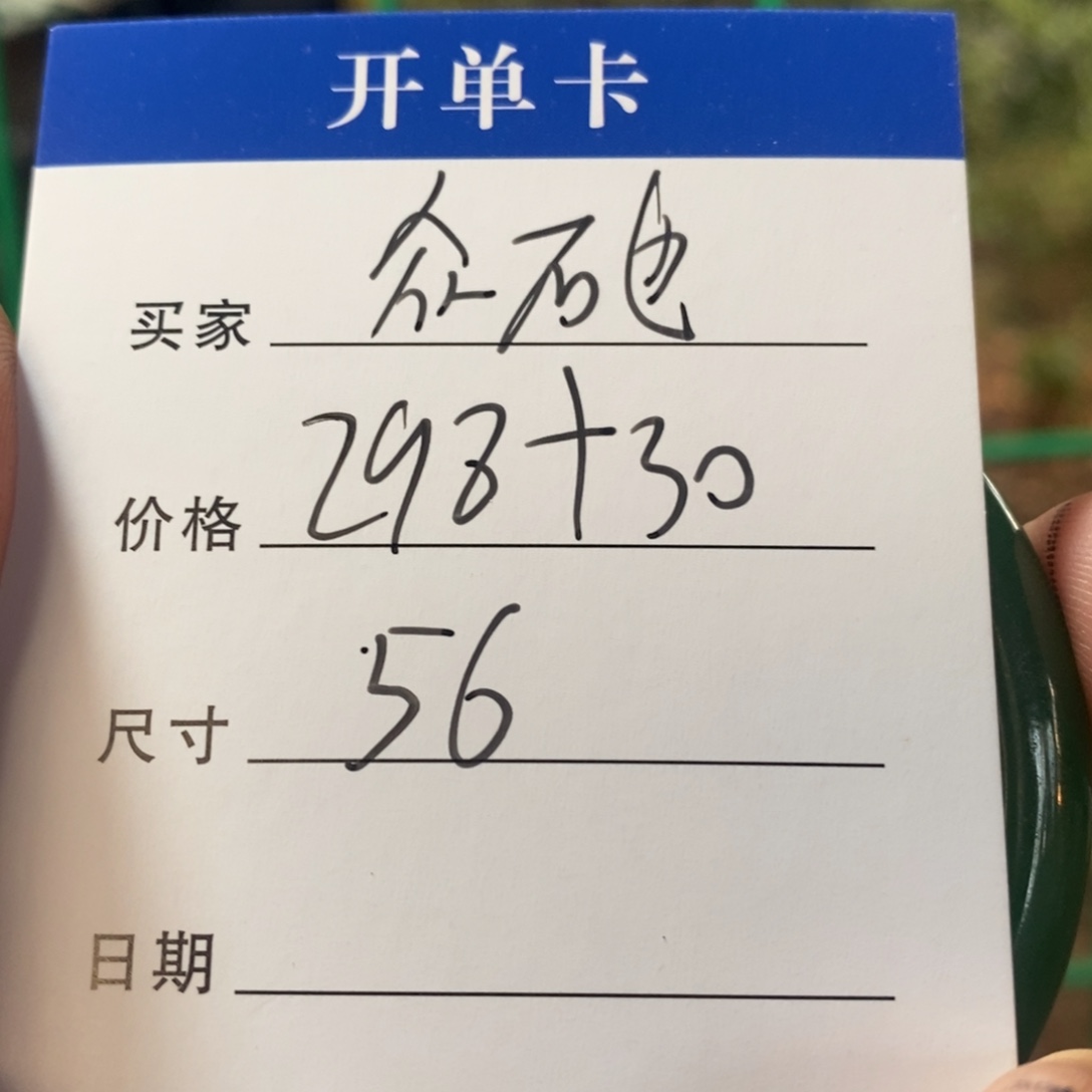 众***也非金属所见皆所得