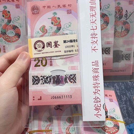 塑料066631113。。。。。。。。