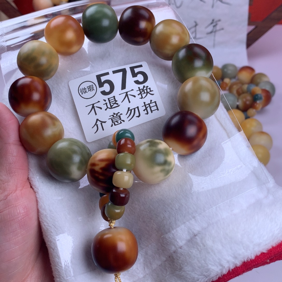 菩提根/象牙果吊坠2.4