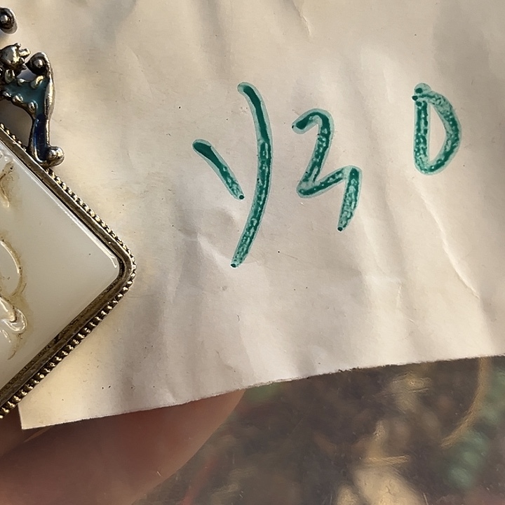 石***哥金属励志杂项直播专属链接