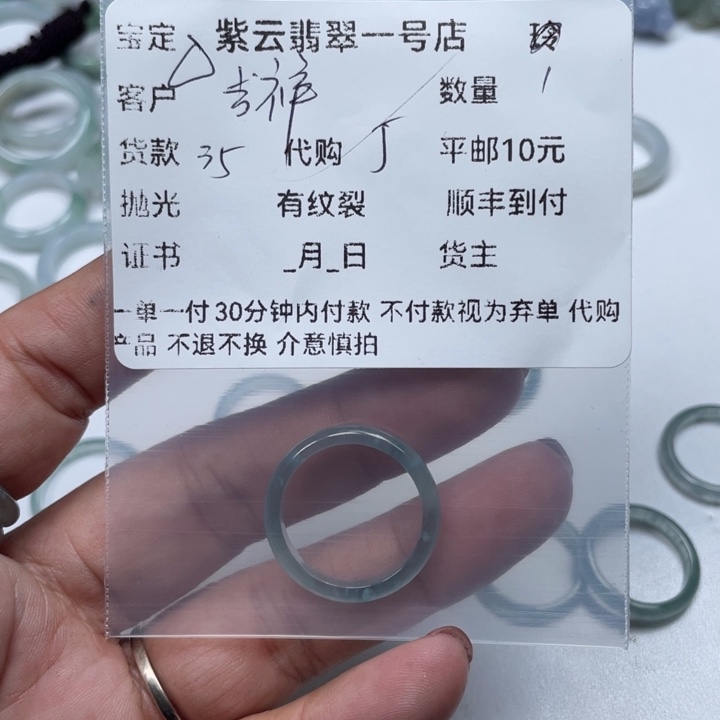 翡翠颈饰未镶嵌吉****姐天然翡翠