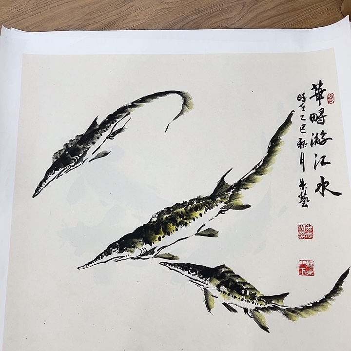 国画知鱼之乐纯手绘