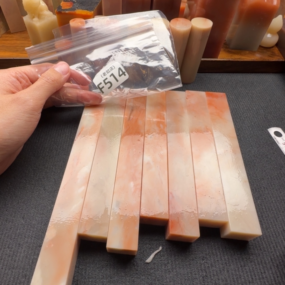 顾***妮老挝石老挝石 老挝石