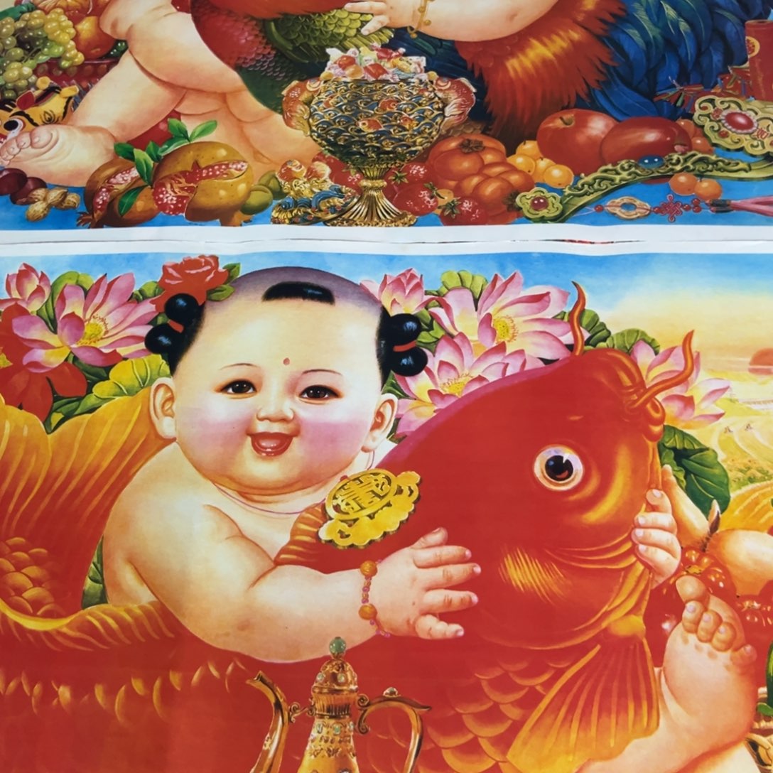 静***开鸡鸣富贵和鱼庆福寿