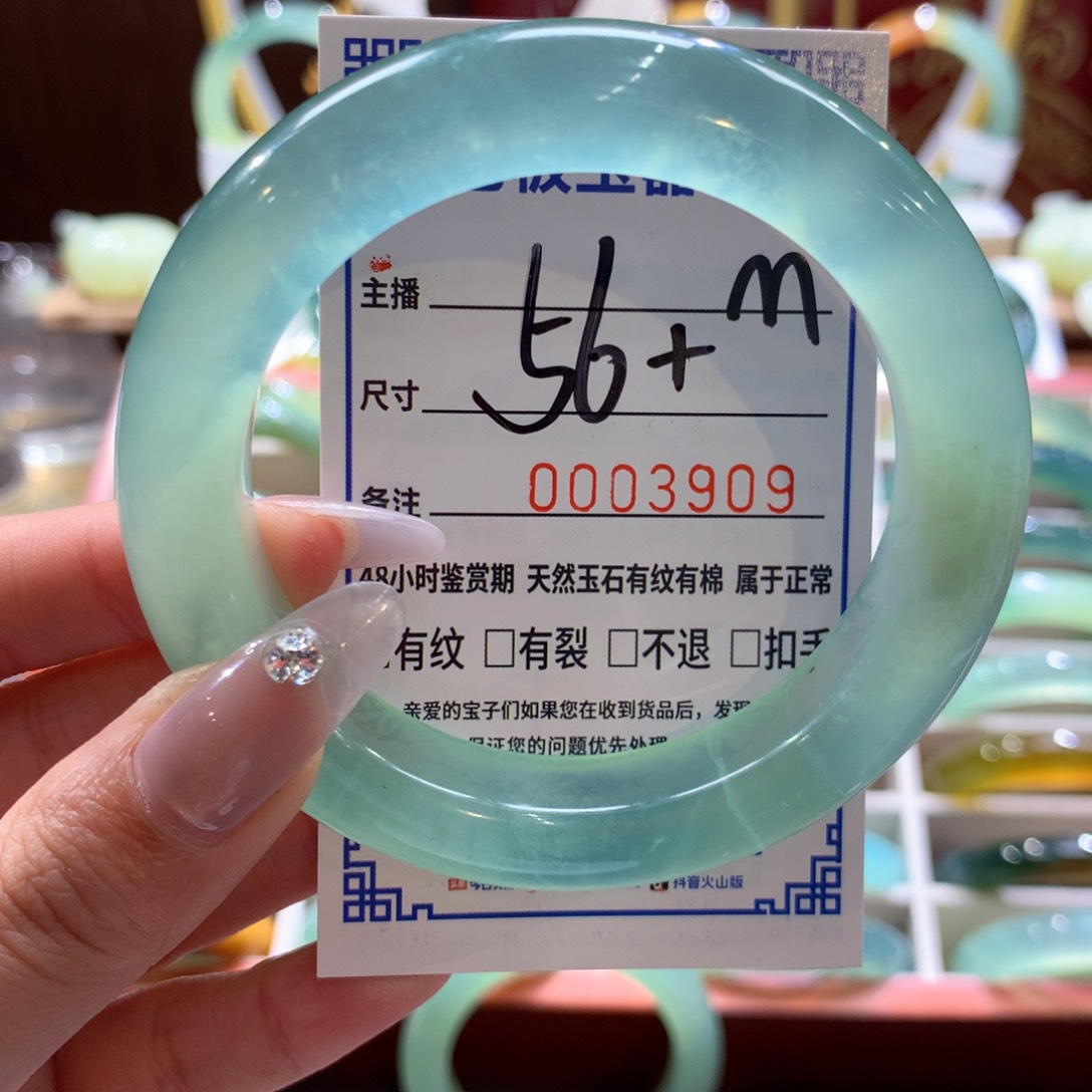 蛇纹石玉手镯未镶嵌?****