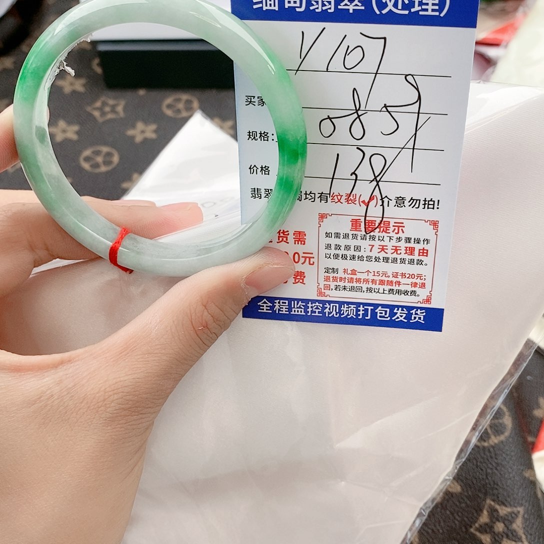 翡翠手镯以实物为准微色差Y107